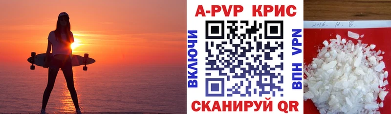 ГАШИШ Кропоткин