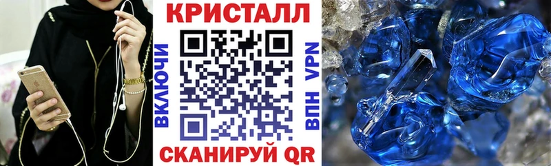 где найти наркотики  Кропоткин  АМФ Premium 
