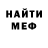 КЕТАМИН VHQ Prieska Happy