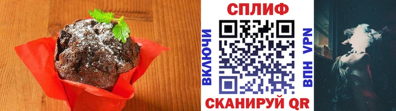 Cannafood марихуана  Кропоткин 