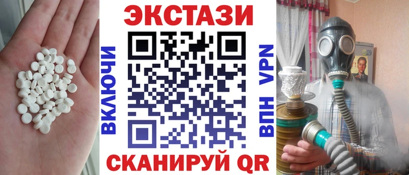 OMG зеркало  Кропоткин  Ecstasy MDMA 