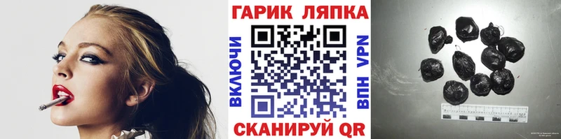 маркетплейс какой сайт  Кропоткин  ГАШИШ hashish  сколько стоит 
