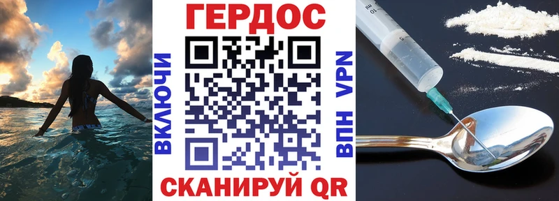 Героин афганец как найти закладки Кропоткин