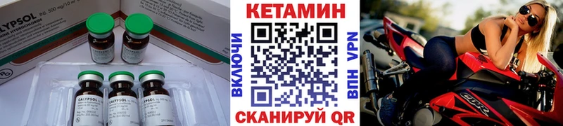 где купить наркоту Кропоткин дарк нет какой сайт Кетамин ketamine