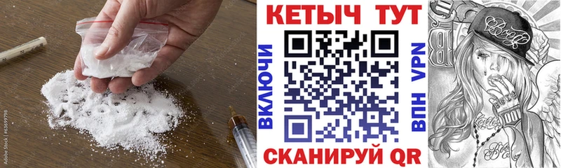 КЕТАМИН ketamine Кропоткин