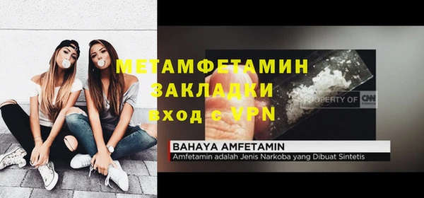 марихуана Осташков