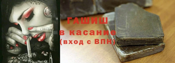 бутик Осинники