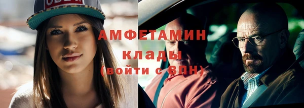 меф VHQ Алексеевка