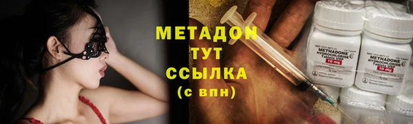 эйфоретик Алексин