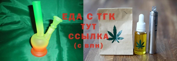 бутик Осинники