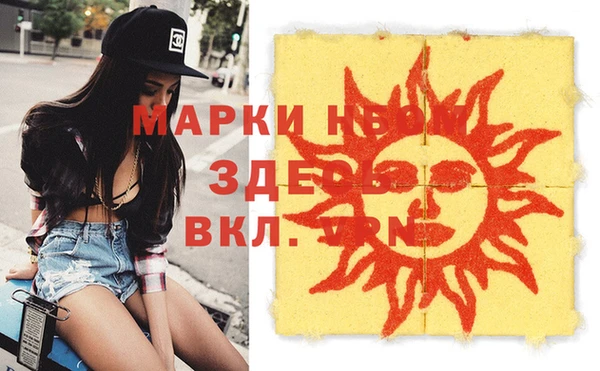 меф VHQ Алексеевка