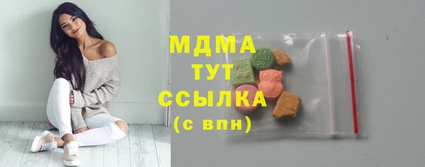 эйфоретик Алексин