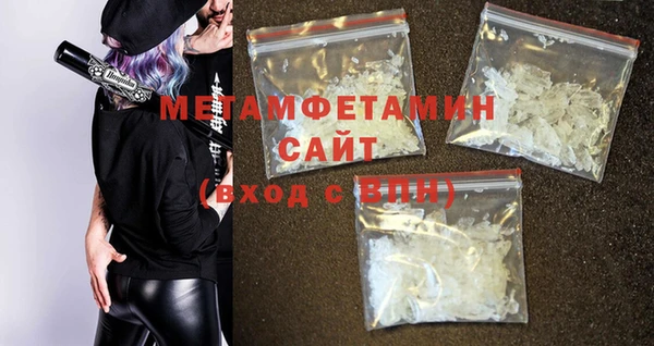 меф VHQ Алексеевка
