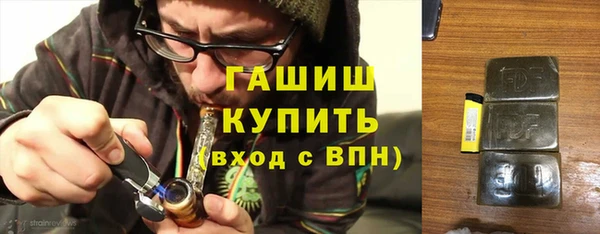 меф VHQ Алексеевка