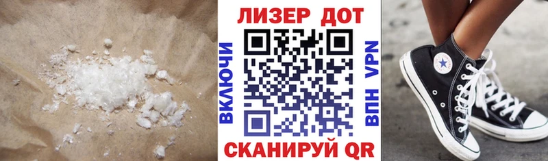 ЛСД экстази ecstasy  shop клад  Кропоткин  закладка 