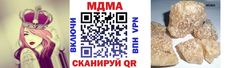 MDMA crystal  наркотики  Кропоткин 