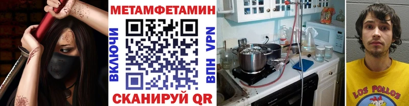 маркетплейс клад  Кропоткин  МЕТАМФЕТАМИН кристалл 