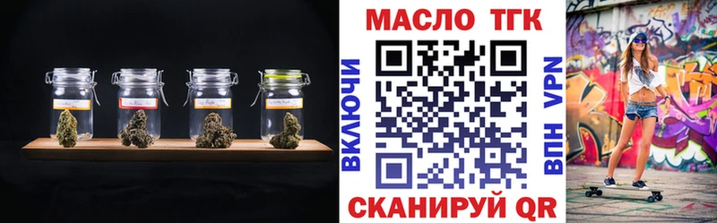 Дистиллят ТГК Wax  даркнет сайт  Кропоткин 