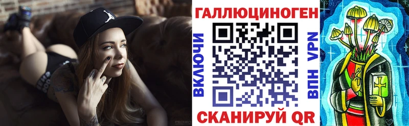 Галлюциногенные грибы GOLDEN TEACHER  наркошоп  Кропоткин 